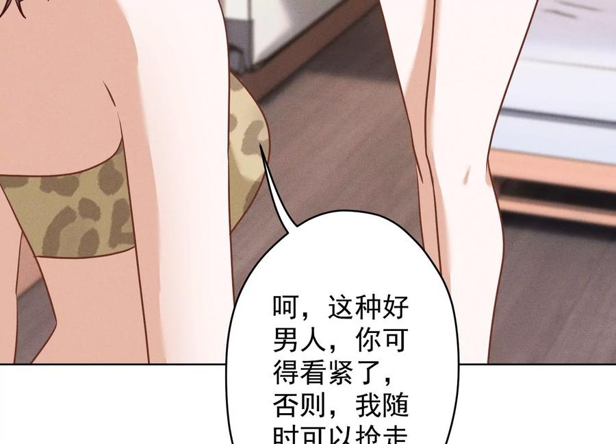 最豪赘婿 龙王殿韩漫全集-第184话 清理门户无删减无遮挡章节图片 