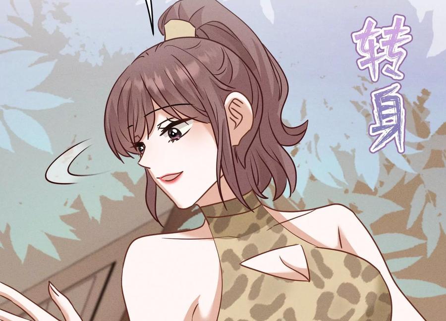 最豪赘婿 龙王殿韩漫全集-第184话 清理门户无删减无遮挡章节图片 