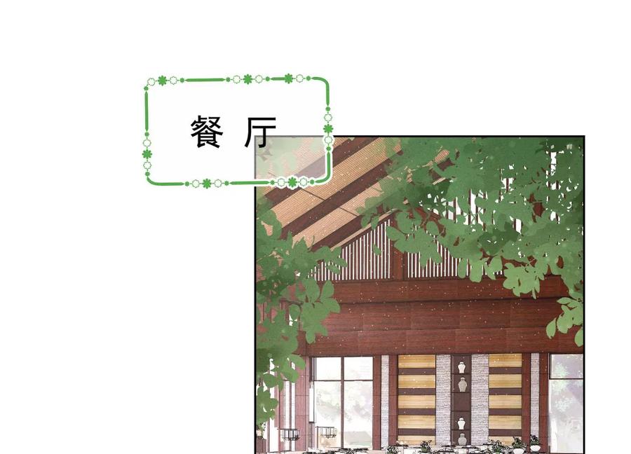 最豪赘婿 龙王殿韩漫全集-第184话 清理门户无删减无遮挡章节图片 