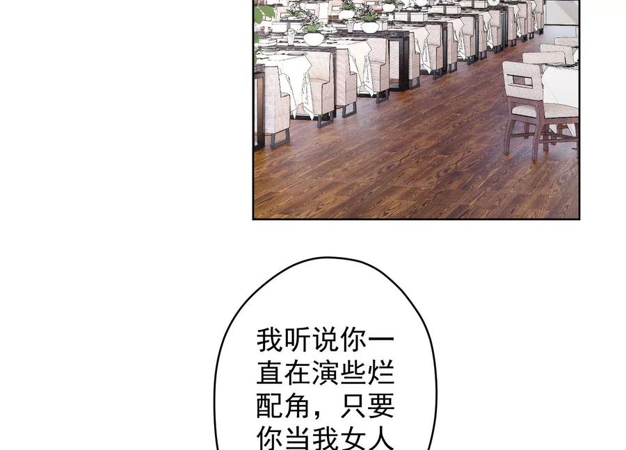 最豪赘婿 龙王殿韩漫全集-第184话 清理门户无删减无遮挡章节图片 