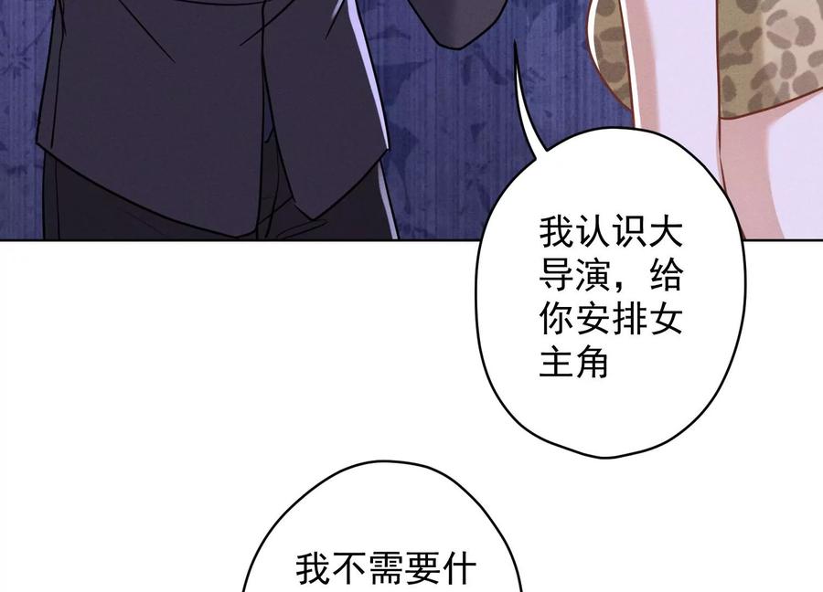 最豪赘婿 龙王殿韩漫全集-第184话 清理门户无删减无遮挡章节图片 