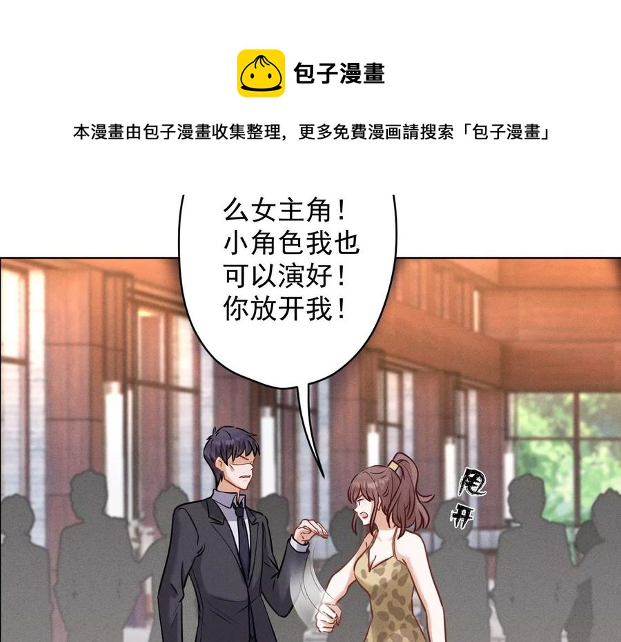 最豪赘婿 龙王殿韩漫全集-第184话 清理门户无删减无遮挡章节图片 