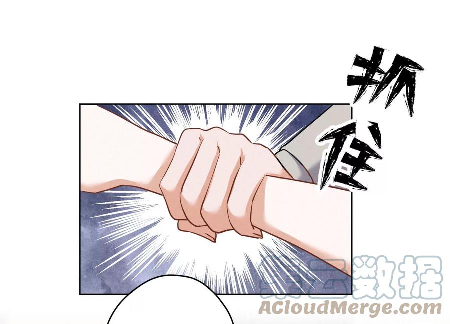 最豪赘婿 龙王殿韩漫全集-第184话 清理门户无删减无遮挡章节图片 