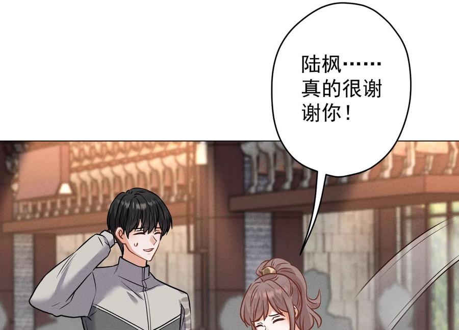 最豪赘婿 龙王殿韩漫全集-第184话 清理门户无删减无遮挡章节图片 
