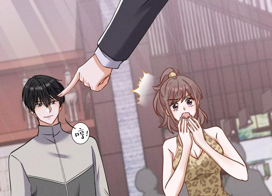 最豪赘婿 龙王殿韩漫全集-第184话 清理门户无删减无遮挡章节图片 