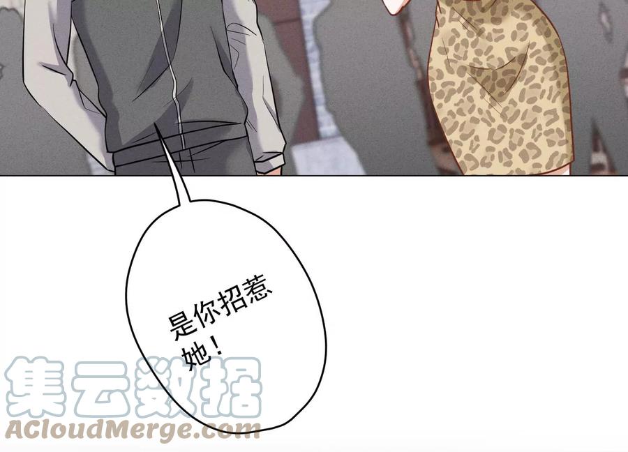 最豪赘婿 龙王殿韩漫全集-第184话 清理门户无删减无遮挡章节图片 