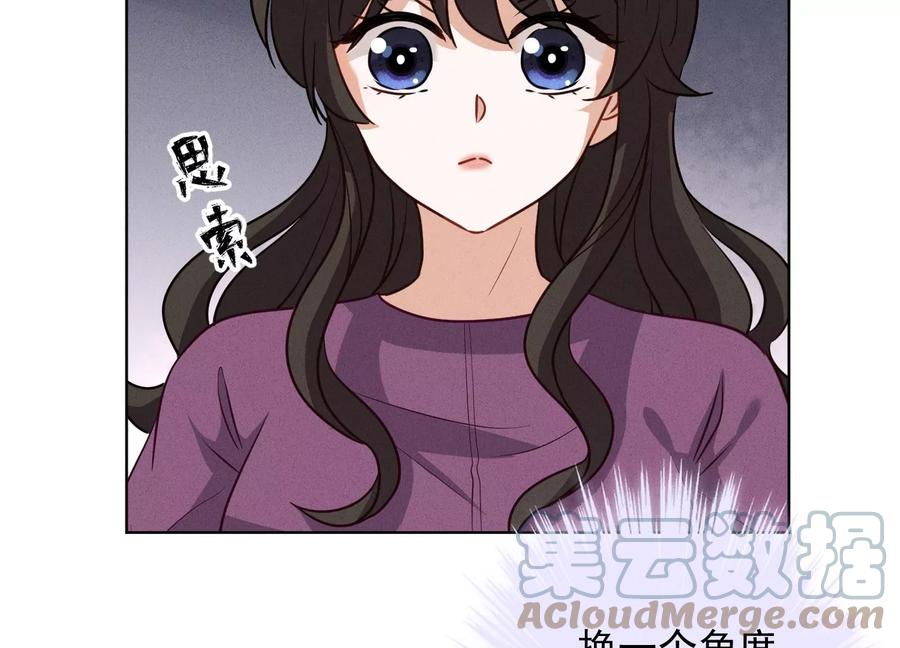 最豪赘婿 龙王殿韩漫全集-第184话 清理门户无删减无遮挡章节图片 