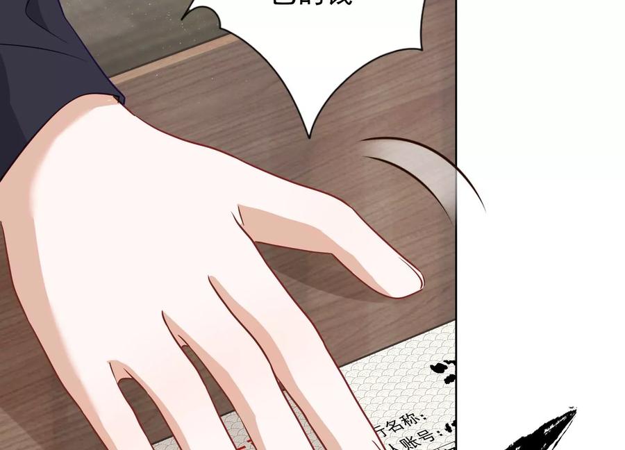 最豪赘婿 龙王殿韩漫全集-第184话 清理门户无删减无遮挡章节图片 