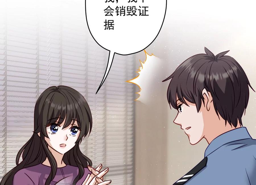 最豪赘婿 龙王殿韩漫全集-第184话 清理门户无删减无遮挡章节图片 