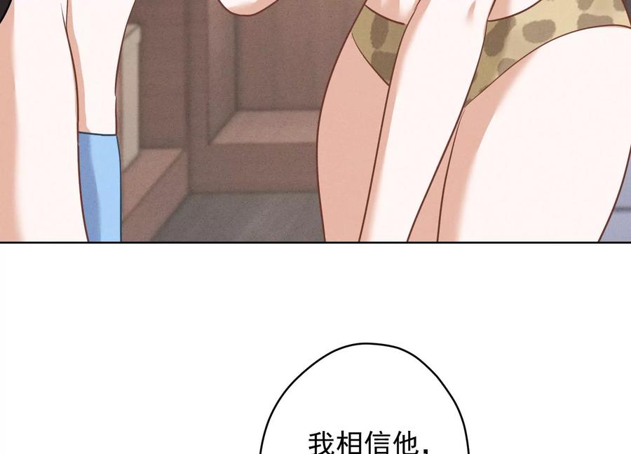 最豪赘婿 龙王殿韩漫全集-第184话 清理门户无删减无遮挡章节图片 