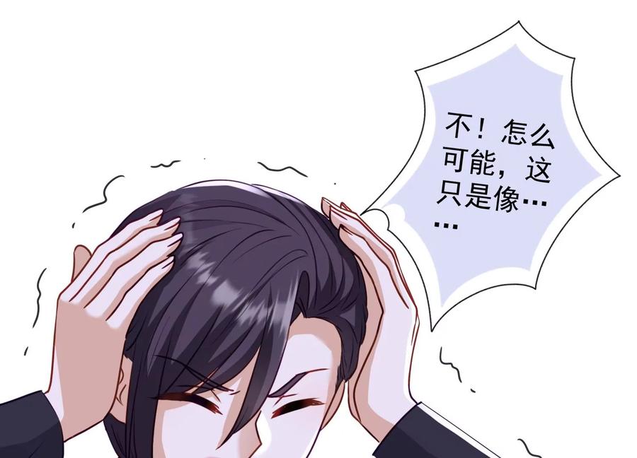最豪赘婿 龙王殿韩漫全集-第184话 清理门户无删减无遮挡章节图片 