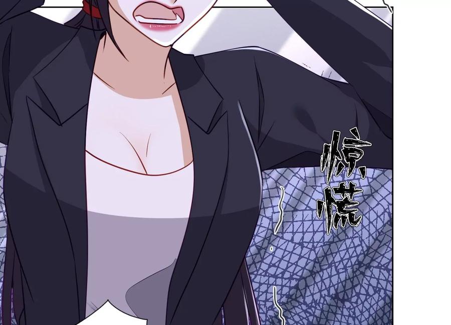 最豪赘婿 龙王殿韩漫全集-第184话 清理门户无删减无遮挡章节图片 