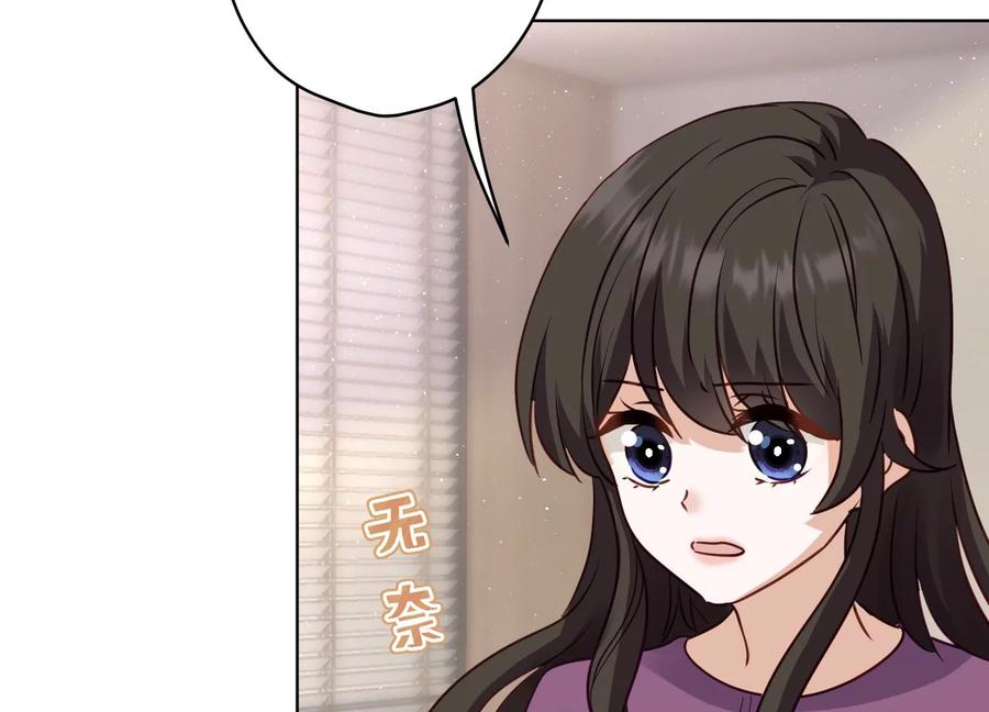 最豪赘婿 龙王殿韩漫全集-第184话 清理门户无删减无遮挡章节图片 