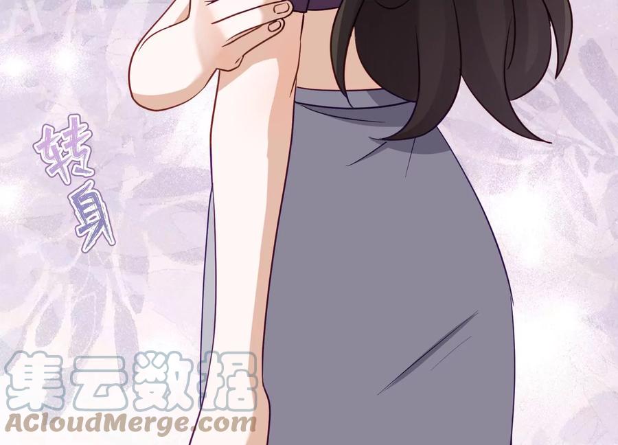最豪赘婿 龙王殿韩漫全集-第184话 清理门户无删减无遮挡章节图片 