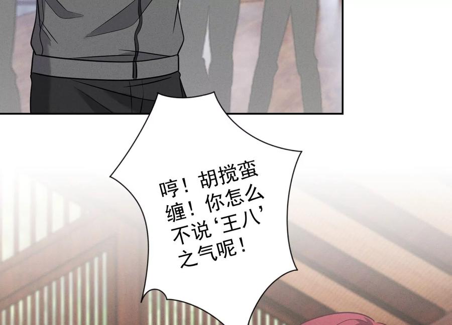 最豪赘婿 龙王殿韩漫全集-第185话 回家无删减无遮挡章节图片 