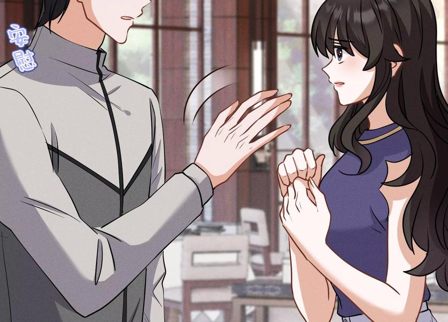 最豪赘婿 龙王殿韩漫全集-第185话 回家无删减无遮挡章节图片 