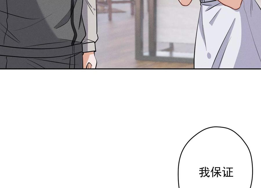 最豪赘婿 龙王殿韩漫全集-第185话 回家无删减无遮挡章节图片 