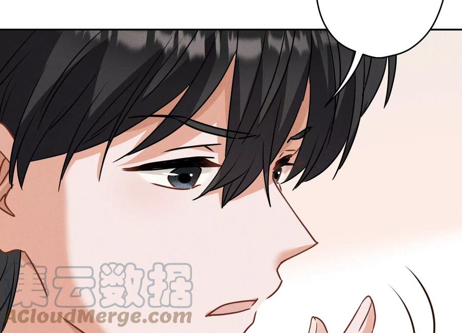 最豪赘婿 龙王殿韩漫全集-第185话 回家无删减无遮挡章节图片 