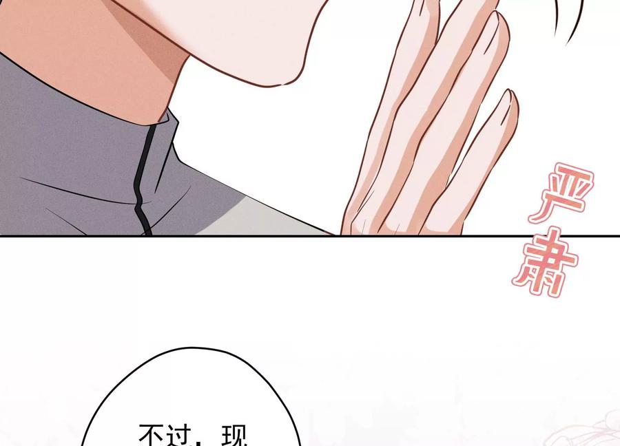 最豪赘婿 龙王殿韩漫全集-第185话 回家无删减无遮挡章节图片 