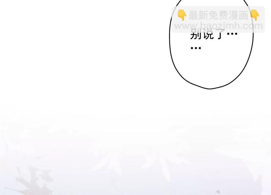 最豪赘婿 龙王殿韩漫全集-第185话 回家无删减无遮挡章节图片 