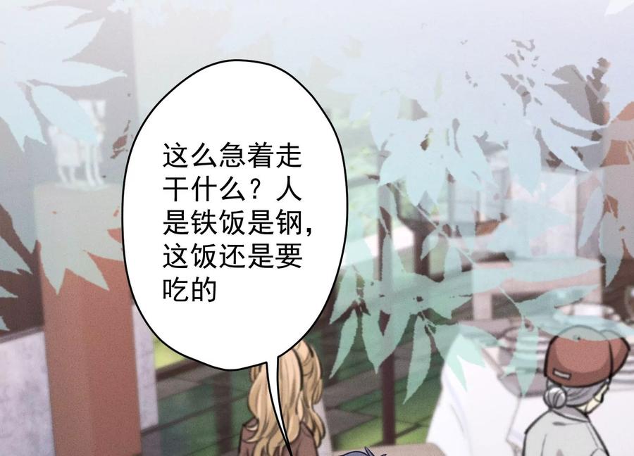 最豪赘婿 龙王殿韩漫全集-第185话 回家无删减无遮挡章节图片 