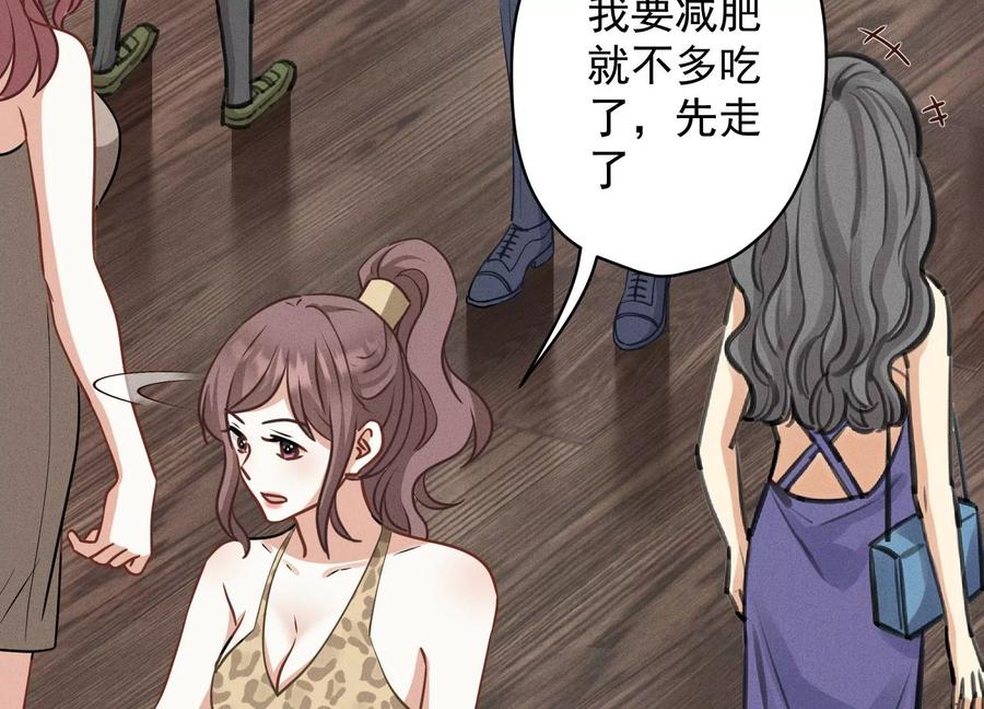 最豪赘婿 龙王殿韩漫全集-第185话 回家无删减无遮挡章节图片 
