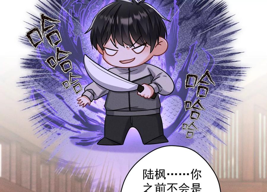 最豪赘婿 龙王殿韩漫全集-第185话 回家无删减无遮挡章节图片 