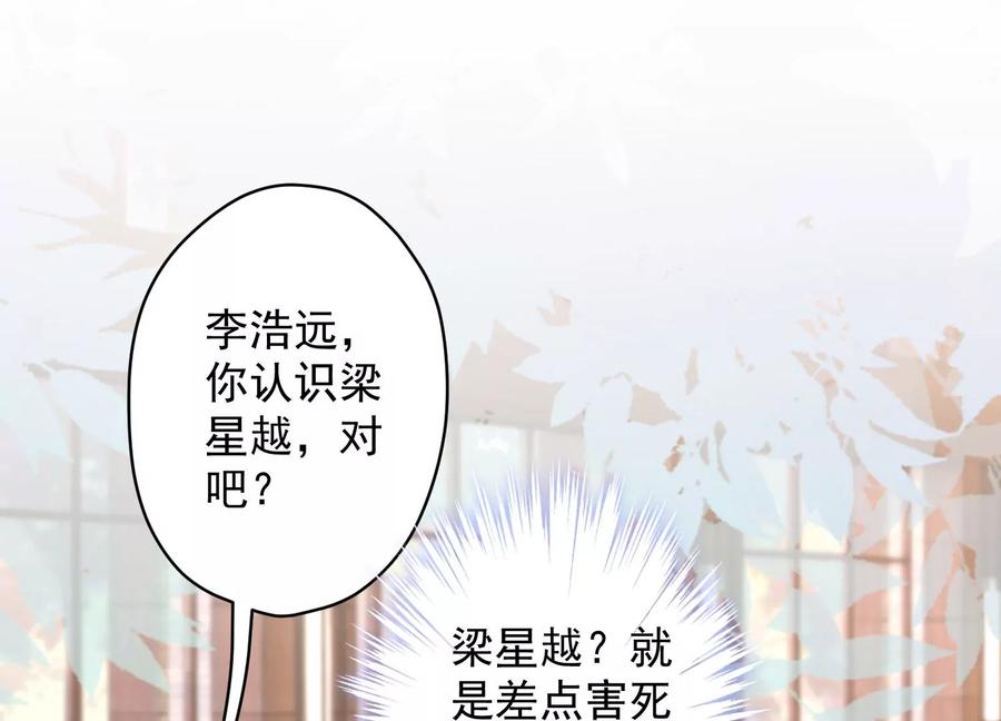 最豪赘婿 龙王殿韩漫全集-第185话 回家无删减无遮挡章节图片 