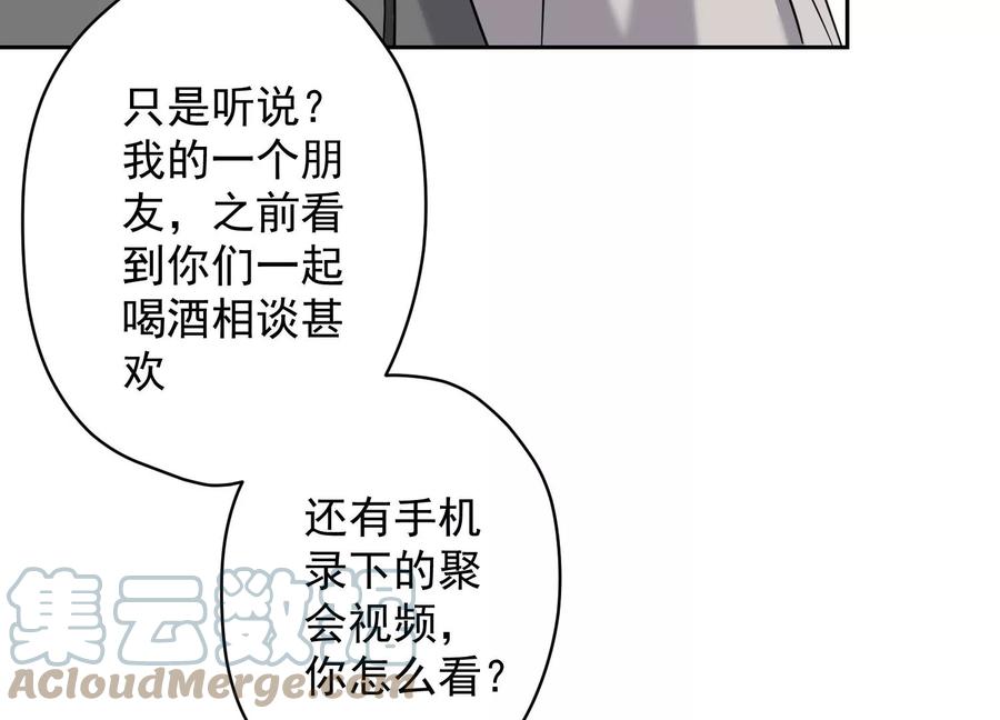 最豪赘婿 龙王殿韩漫全集-第185话 回家无删减无遮挡章节图片 