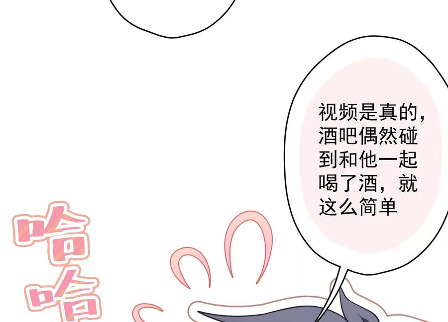 最豪赘婿 龙王殿韩漫全集-第185话 回家无删减无遮挡章节图片 