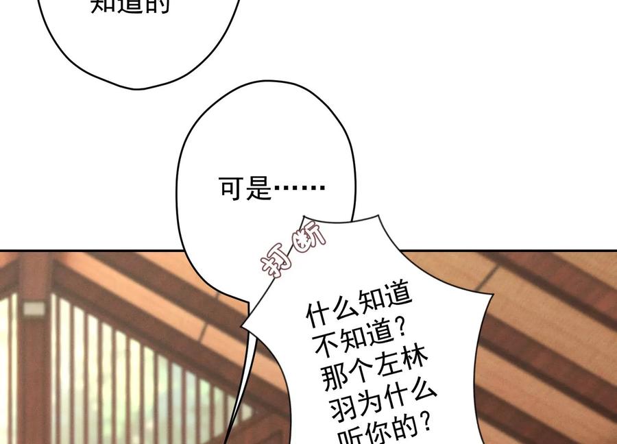 最豪赘婿 龙王殿韩漫全集-第185话 回家无删减无遮挡章节图片 