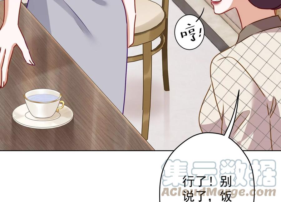最豪赘婿 龙王殿韩漫全集-第185话 回家无删减无遮挡章节图片 