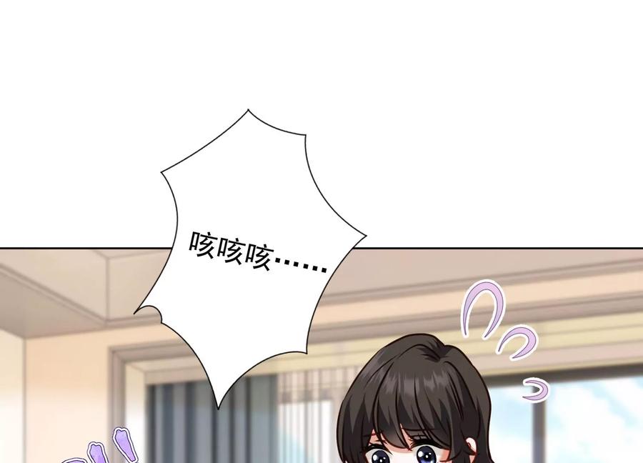 最豪赘婿 龙王殿韩漫全集-第185话 回家无删减无遮挡章节图片 