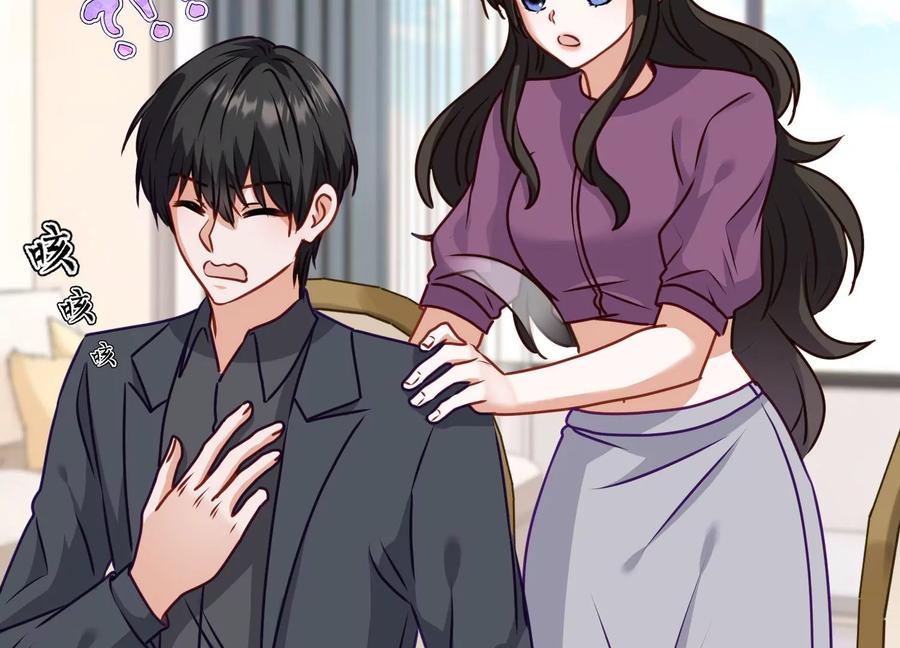 最豪赘婿 龙王殿韩漫全集-第185话 回家无删减无遮挡章节图片 
