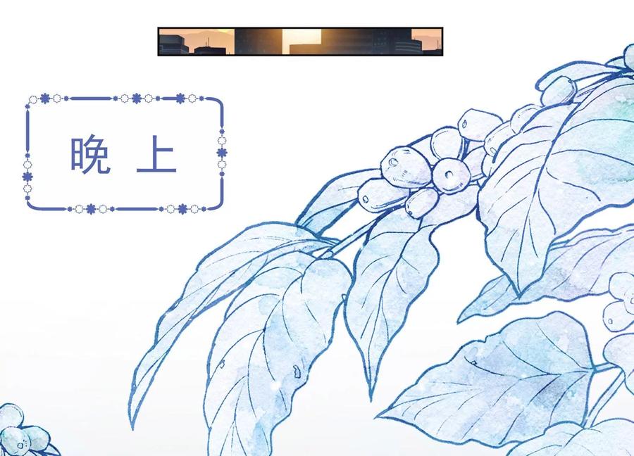 最豪赘婿 龙王殿韩漫全集-第185话 回家无删减无遮挡章节图片 