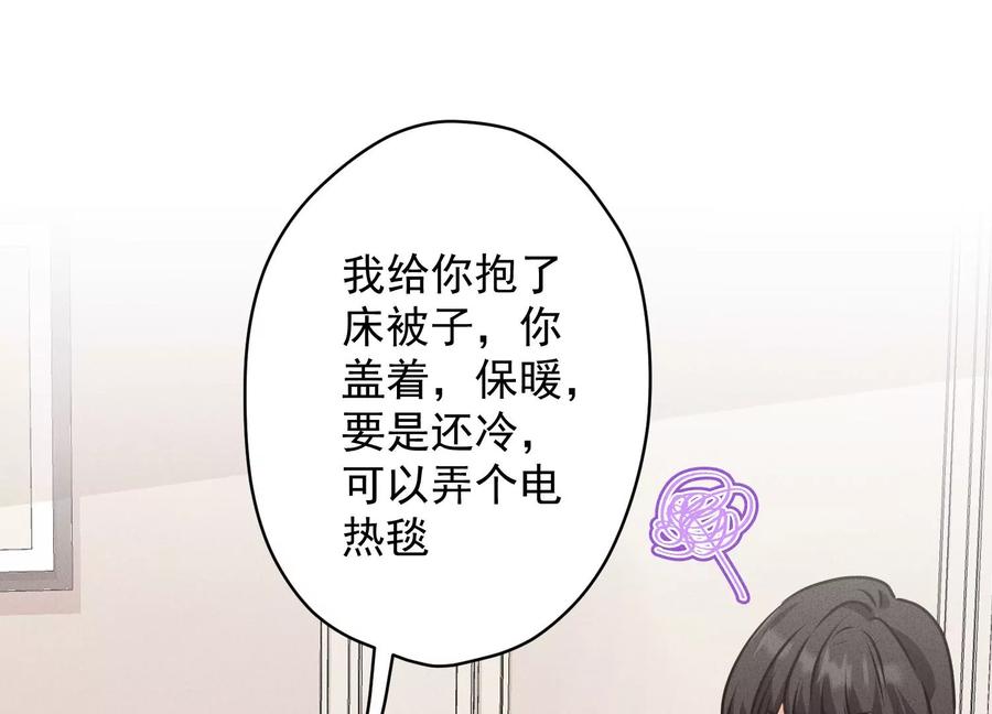 最豪赘婿 龙王殿韩漫全集-第185话 回家无删减无遮挡章节图片 