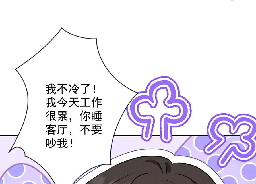 最豪赘婿 龙王殿韩漫全集-第185话 回家无删减无遮挡章节图片 