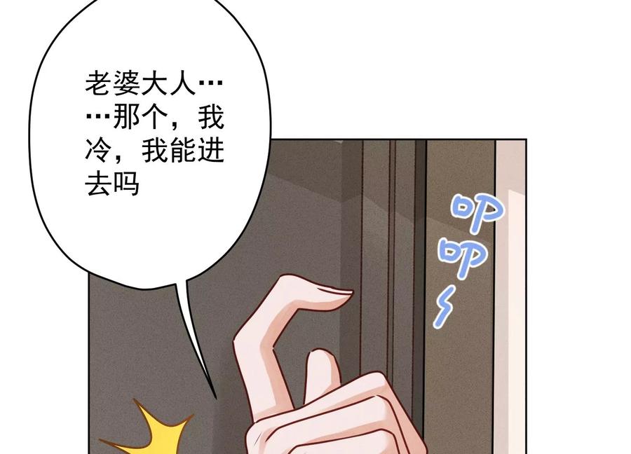 最豪赘婿 龙王殿韩漫全集-第185话 回家无删减无遮挡章节图片 