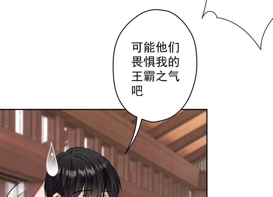 最豪赘婿 龙王殿韩漫全集-第185话 回家无删减无遮挡章节图片 
