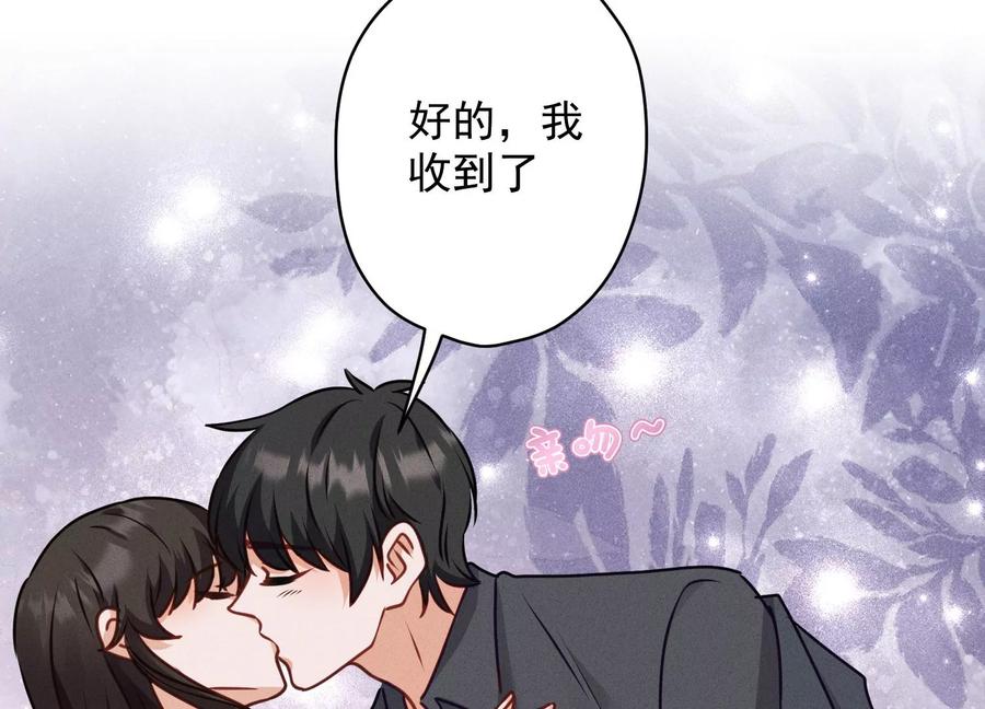 最豪赘婿 龙王殿韩漫全集-第185话 回家无删减无遮挡章节图片 