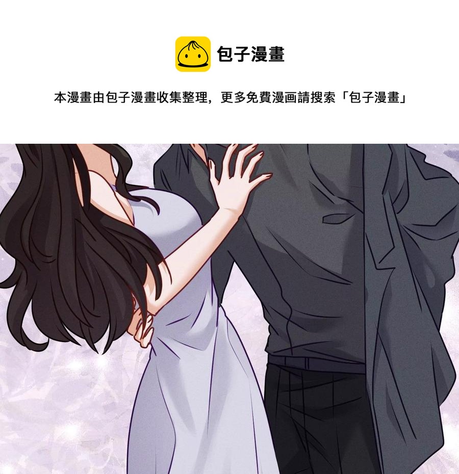 最豪赘婿 龙王殿韩漫全集-第185话 回家无删减无遮挡章节图片 
