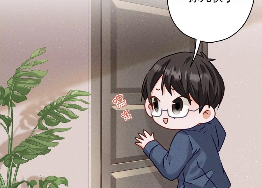 最豪赘婿 龙王殿韩漫全集-第185话 回家无删减无遮挡章节图片 