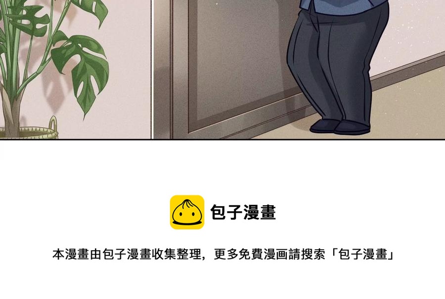 最豪赘婿 龙王殿韩漫全集-第185话 回家无删减无遮挡章节图片 