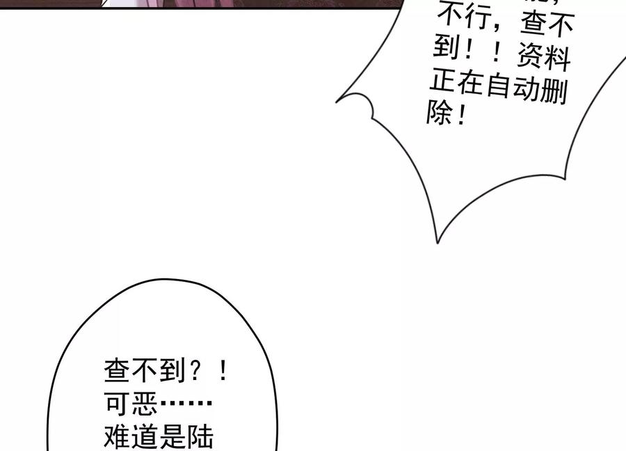 最豪赘婿 龙王殿韩漫全集-第164话 最懂老婆心无删减无遮挡章节图片 