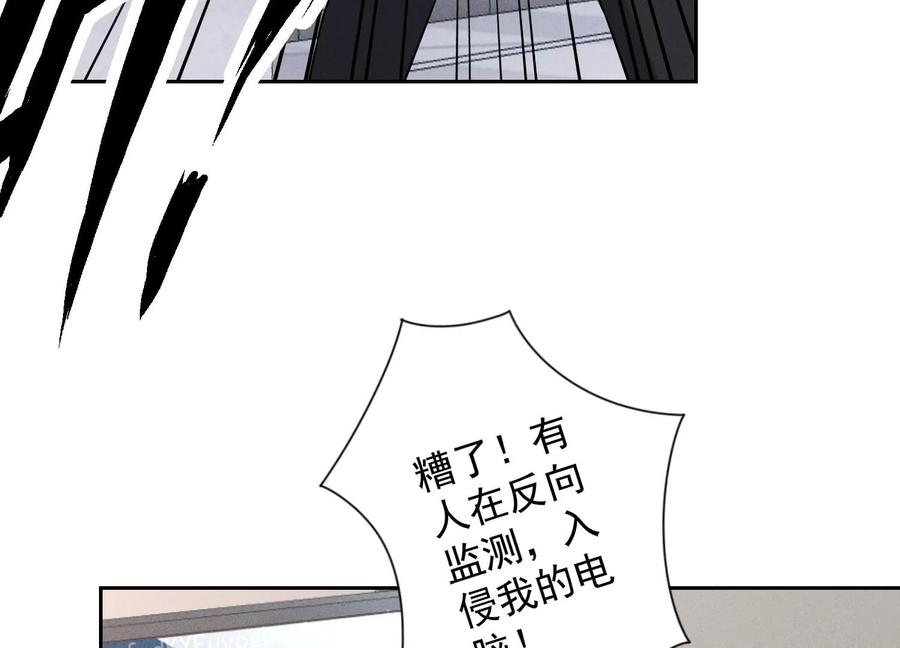 最豪赘婿 龙王殿韩漫全集-第164话 最懂老婆心无删减无遮挡章节图片 