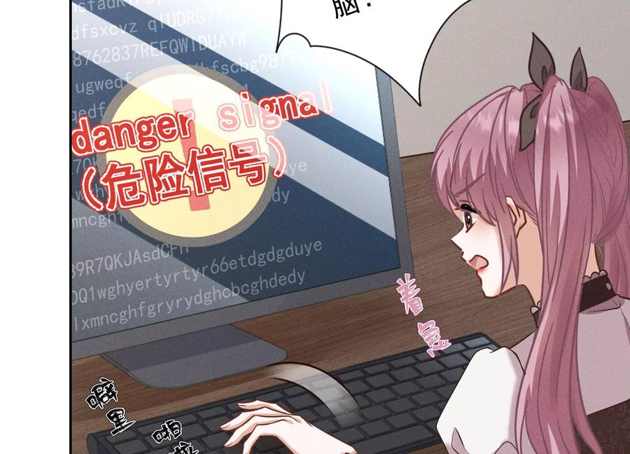 最豪赘婿 龙王殿韩漫全集-第164话 最懂老婆心无删减无遮挡章节图片 