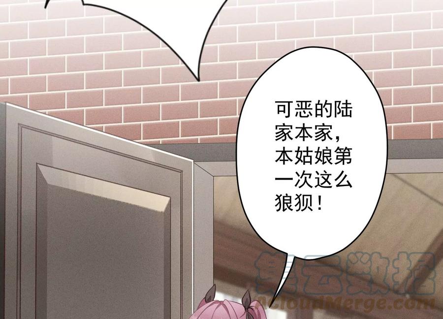 最豪赘婿 龙王殿韩漫全集-第164话 最懂老婆心无删减无遮挡章节图片 