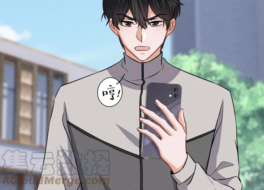 最豪赘婿 龙王殿韩漫全集-第164话 最懂老婆心无删减无遮挡章节图片 