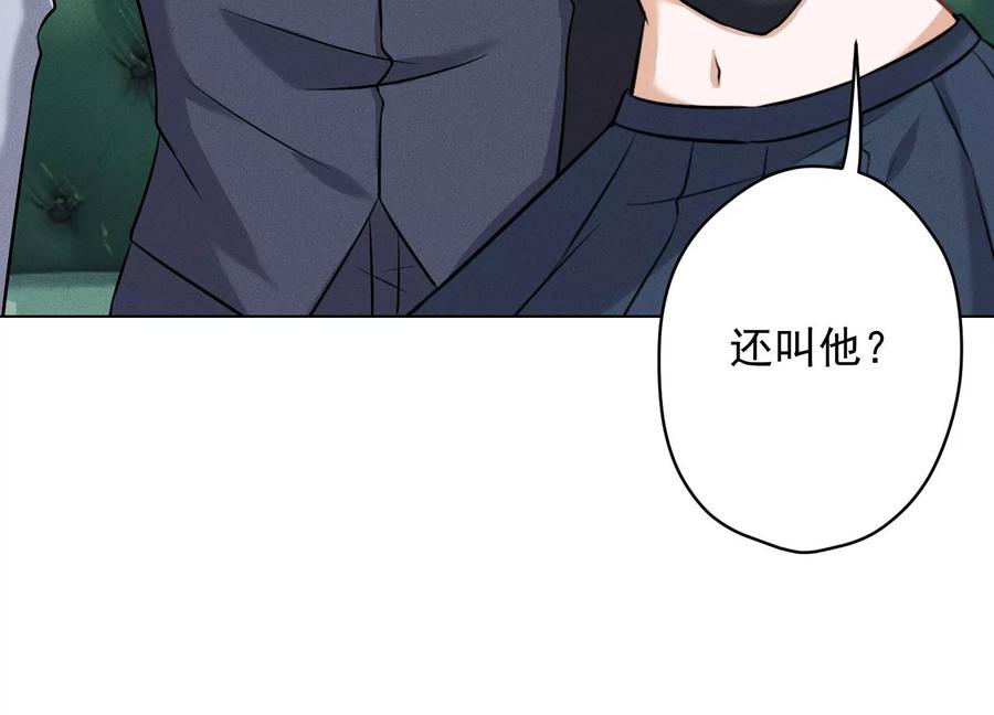 最豪赘婿 龙王殿韩漫全集-第164话 最懂老婆心无删减无遮挡章节图片 