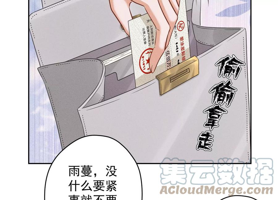 最豪赘婿 龙王殿韩漫全集-第164话 最懂老婆心无删减无遮挡章节图片 